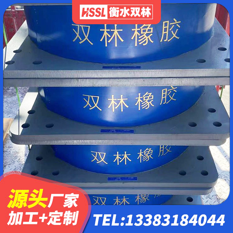 得荣县建筑天然橡胶隔震支座LNR生产厂家 得荣县房屋建筑抗震支座 得荣县国内隔震支座源头工厂 得荣县建筑隔震支座LRB500厂家 - 第2张