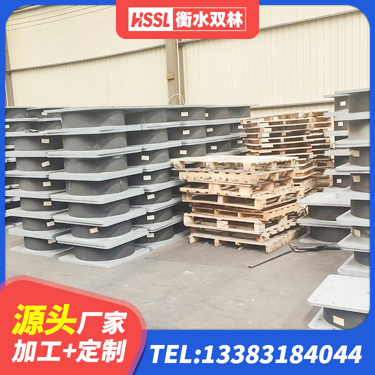 得荣县建筑天然橡胶隔震支座LNR生产厂家 得荣县房屋建筑抗震支座 得荣县国内隔震支座源头工厂 得荣县建筑隔震支座LRB500厂家 - 第5张