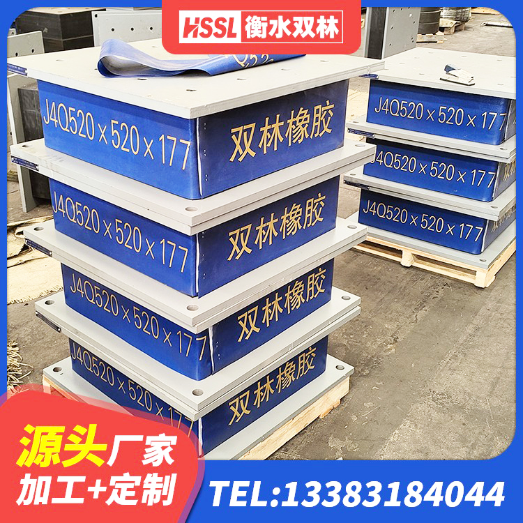 得荣县抗震支座费用多少 得荣县铅芯抗震支座厂家 得荣县LRB隔震支座1000生产厂家 得荣县LNR1500天然橡胶支座多少钱 - 第1张