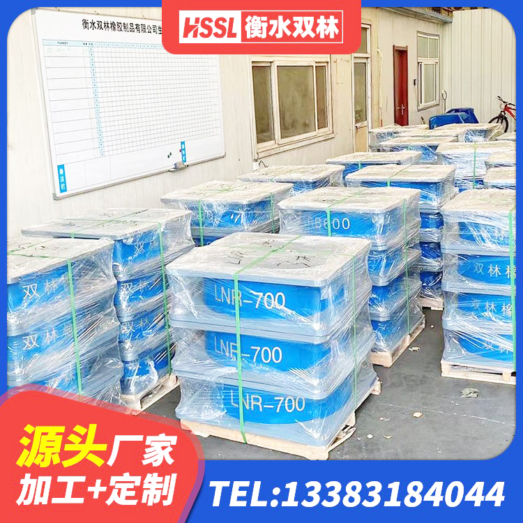 得荣县铅芯隔震支座LRB1100-220 得荣县水平力分散型LNR隔震支座什么价格 得荣县LRB600橡胶隔震支座什么价格 得荣县建筑橡胶支座定制 - 第8张