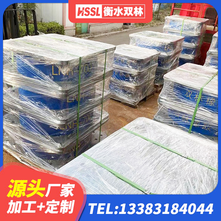 得荣县减震隔震支座源头工厂 得荣县高阻尼橡胶隔震支座HDR600生产厂家 得荣县LRB1200铅芯支座多少钱 得荣县LNR橡胶隔震支座500(II型)厂家 - 第4张