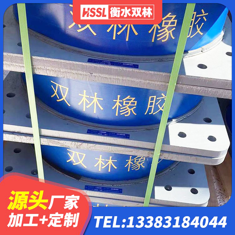 得荣县HDR900高阻尼建筑隔震支座源头工厂 得荣县建筑高楼隔震支座 得荣县建筑橡胶抗震支座什么价格 得荣县HDR800橡胶隔震支座厂家 - 第6张