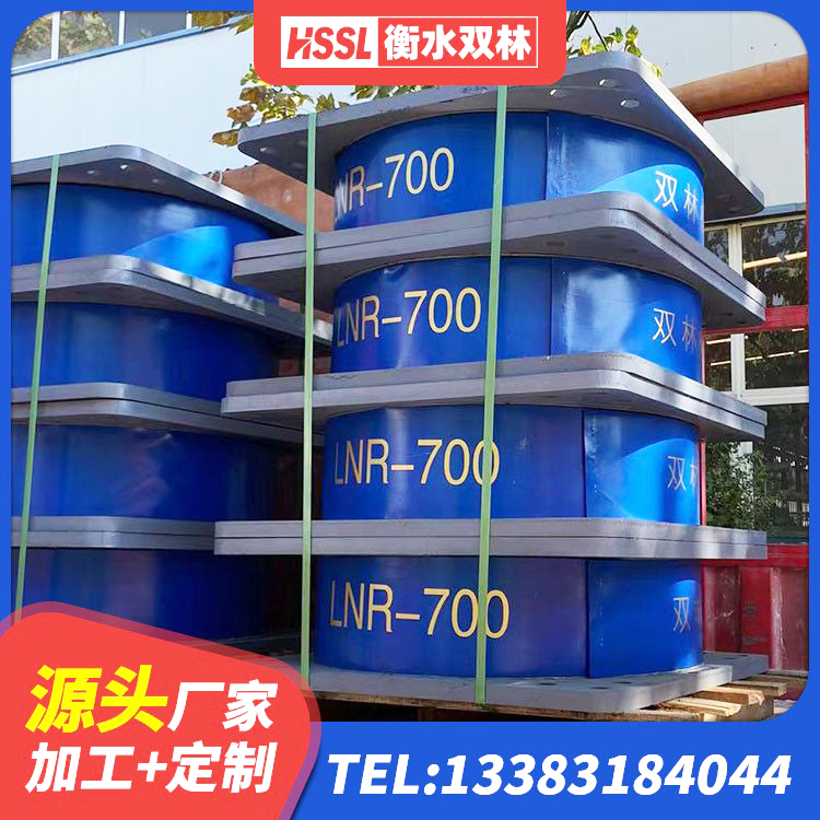 得荣县LNR橡胶隔震支座500源头工厂 得荣县LRB橡胶隔震支座500(II型)源头工厂 得荣县HDR1400橡胶隔震支座源头工厂 得荣县建筑橡胶组合隔震支座厂家 - 第2张