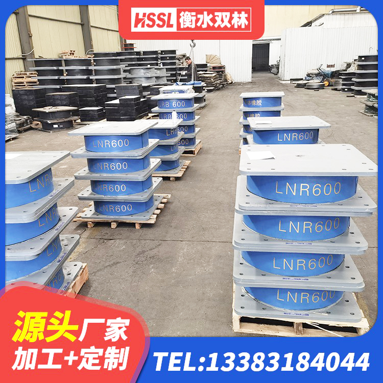 得荣县HDR900高阻尼建筑隔震支座源头工厂 得荣县建筑高楼隔震支座 得荣县建筑橡胶抗震支座什么价格 得荣县HDR800橡胶隔震支座厂家 - 第8张