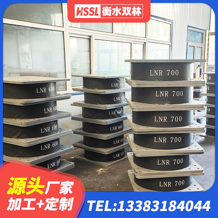 得荣县LRB500橡胶隔震支座 得荣县阻尼橡胶隔震支座 得荣县建筑高阻尼减震橡胶隔震支座 得荣县LNR水平力分散型支座源头工厂 - 第8张