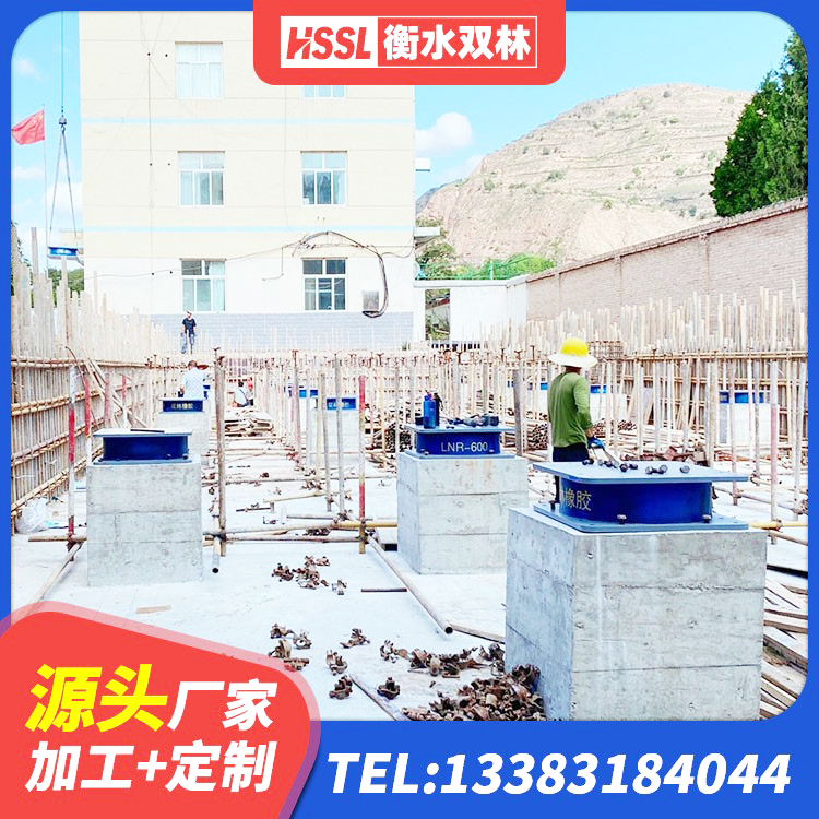 得荣县LNR700隔震支座什么价格 得荣县LNR700建筑隔震支座生产厂家 得荣县建筑天然橡胶隔震支座生产厂家 得荣县HDR700高阻尼橡胶支座源头工厂 - 第6张
