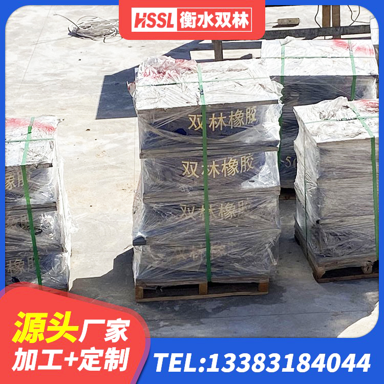 得荣县建筑天然橡胶隔震支座LNR生产厂家 得荣县房屋建筑抗震支座 得荣县国内隔震支座源头工厂 得荣县建筑隔震支座LRB500厂家 - 第6张