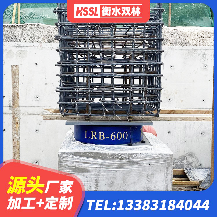 得荣县方形隔震支座多少钱 得荣县LRB1200铅芯橡胶隔震支座厂家 得荣县叠层橡胶支座多少钱 得荣县建筑工程叠层橡胶隔震支座多少钱 - 第5张