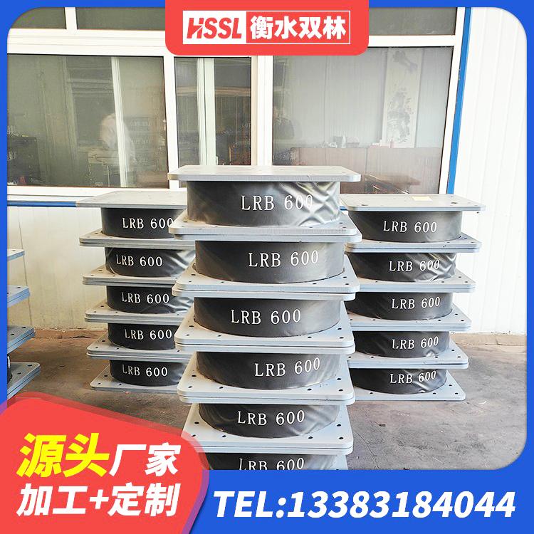 得荣县建筑铅芯橡胶减隔震支座厂家 得荣县橡胶隔震支座LNR生产厂家 得荣县LNR700天然橡胶支座厂家 得荣县防震隔震支座源头工厂 - 第9张
