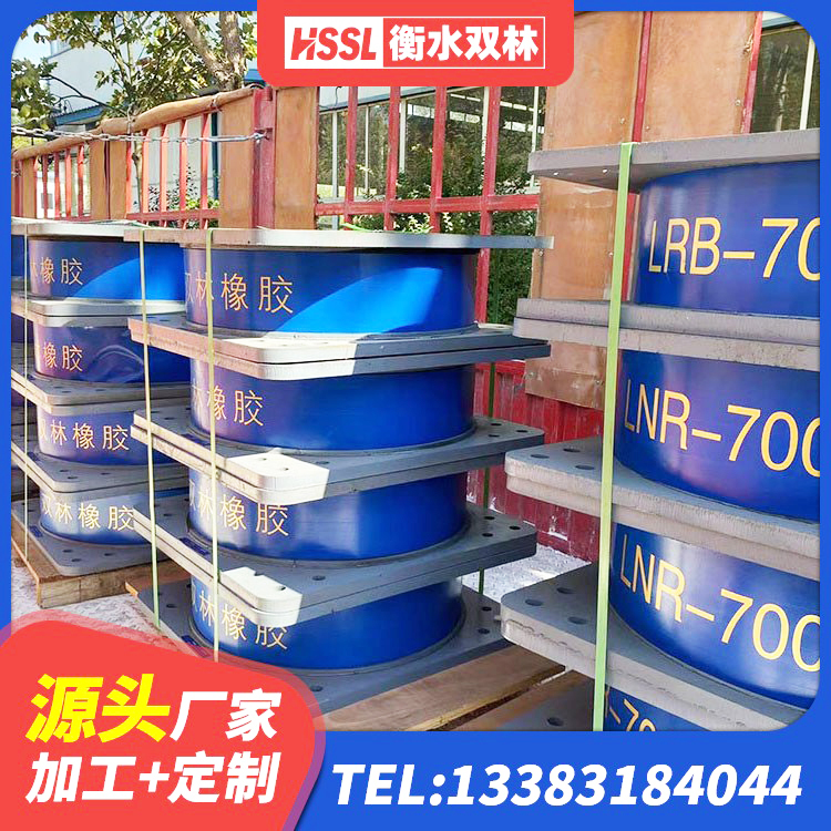 得荣县铅芯隔震支座LRB1100-220 得荣县水平力分散型LNR隔震支座什么价格 得荣县LRB600橡胶隔震支座什么价格 得荣县建筑橡胶支座定制 - 第7张