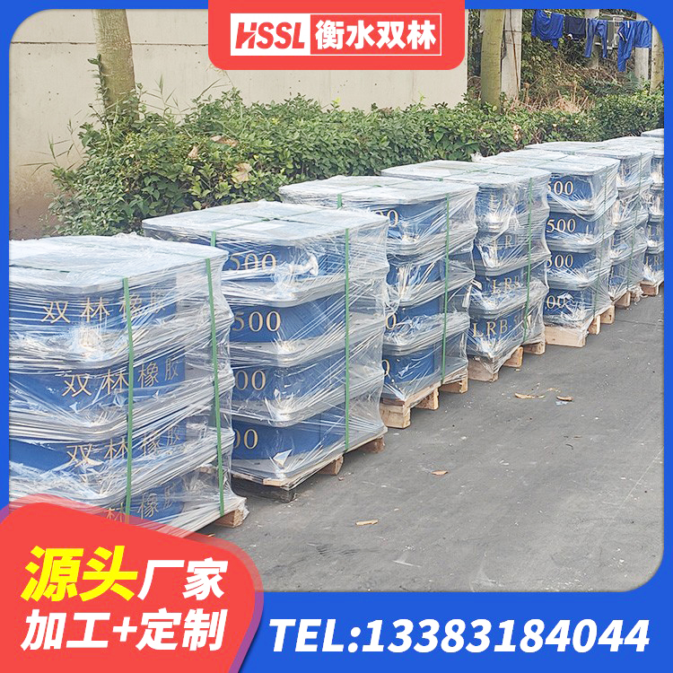 得荣县LNR700隔震支座什么价格 得荣县LNR700建筑隔震支座生产厂家 得荣县建筑天然橡胶隔震支座生产厂家 得荣县HDR700高阻尼橡胶支座源头工厂 - 第1张