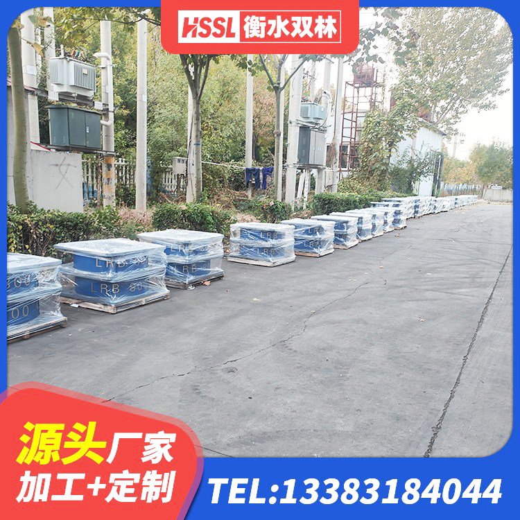 得荣县HDR900高阻尼建筑隔震支座源头工厂 得荣县建筑高楼隔震支座 得荣县建筑橡胶抗震支座什么价格 得荣县HDR800橡胶隔震支座厂家 - 第4张