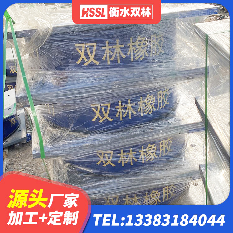 得荣县建筑天然橡胶隔震支座LNR生产厂家 得荣县房屋建筑抗震支座 得荣县国内隔震支座源头工厂 得荣县建筑隔震支座LRB500厂家 - 第1张